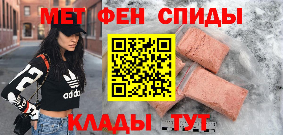 Амфетамин  Вход с VPN  АМФЕТАМИН  АМФ Розовый  Приморско-Ахтарск 