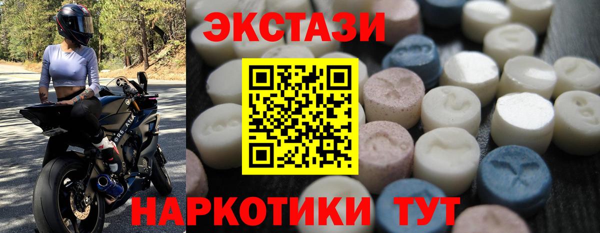 Приморско-Ахтарск  Экстази  Вход с VPN  ЭКСТАЗИ louis Vuitton 