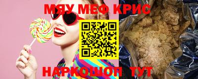 бутират Бузулук