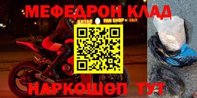 бутират Бузулук