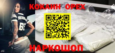 бутират Бузулук