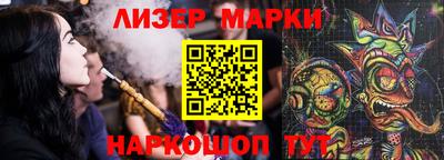бутират Бузулук