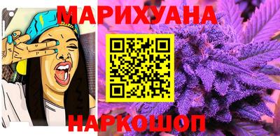 бутират Бузулук