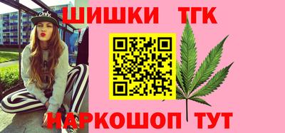 бутират Бузулук