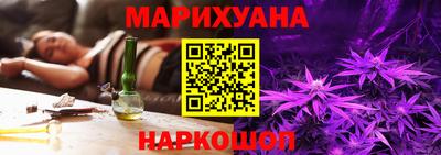 бутират Бузулук