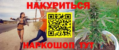 бутират Бузулук