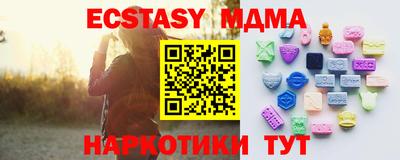 бутират Бузулук