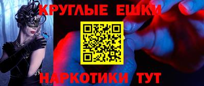бутират Бузулук