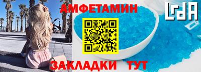 а пвп мука Бугуруслан