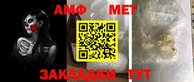 а пвп мука Бугуруслан