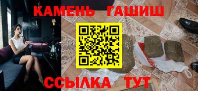 бутират Бузулук