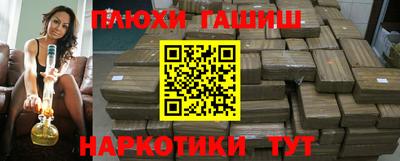 бутират Бузулук