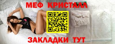 а пвп мука Бугуруслан