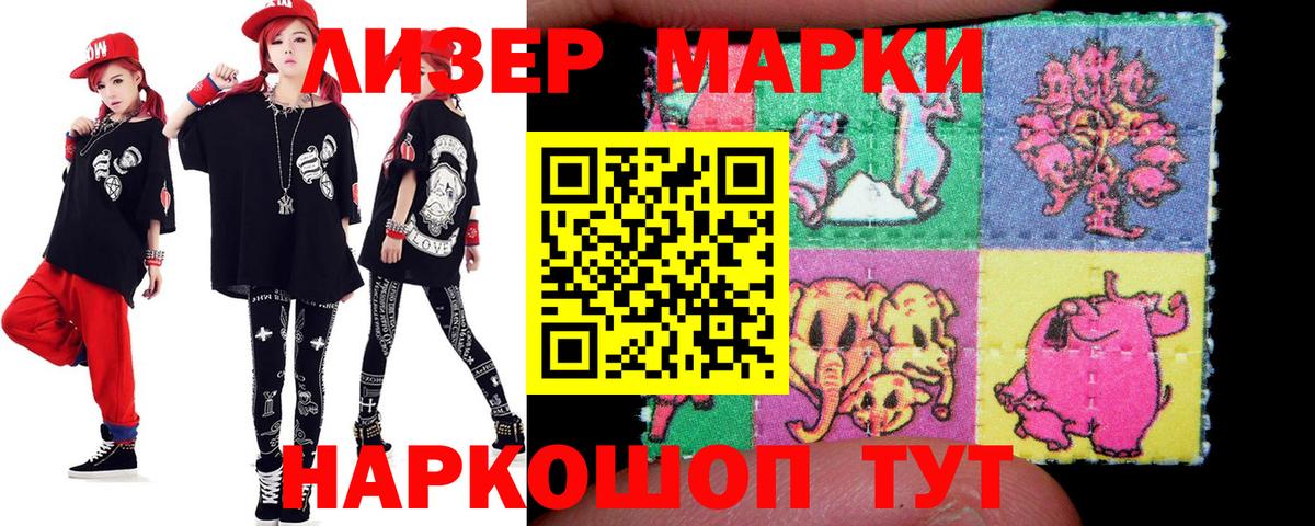 Приморско-Ахтарск  ЛСД экстази ecstasy  Вход с VPN  ЛСД экстази кислота 