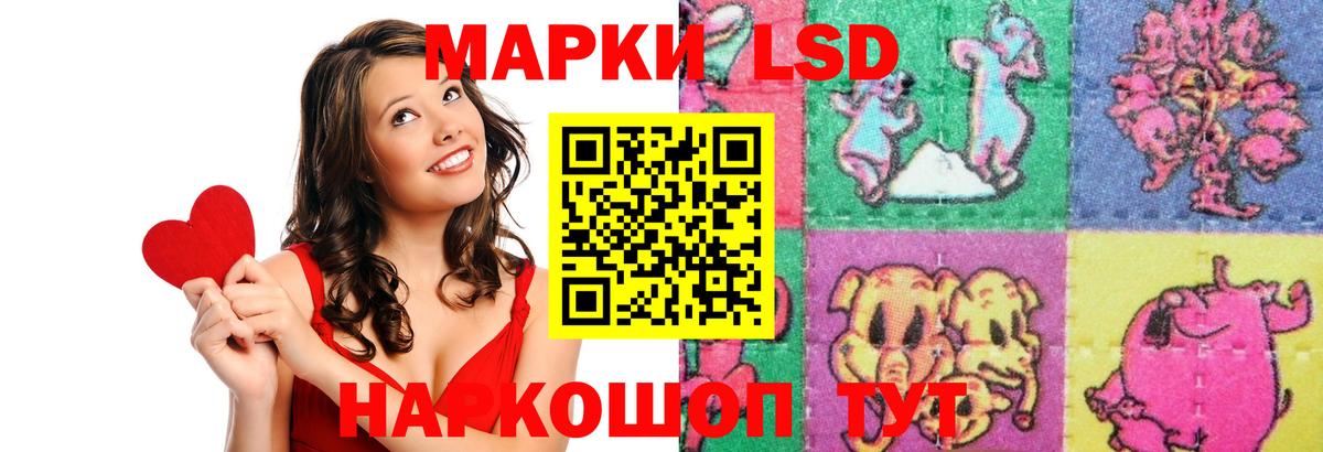 Лсд 25 экстази ecstasy Приморско-Ахтарск