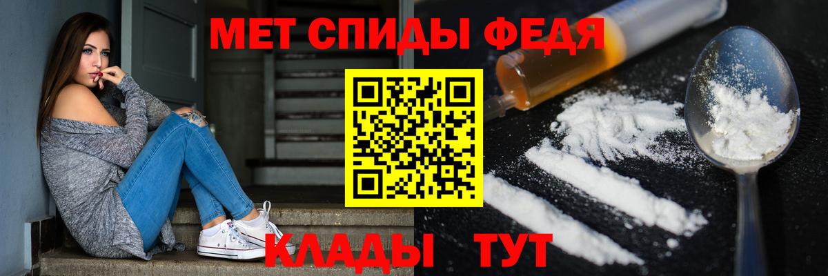 Метамфетамин винт Приморско-Ахтарск