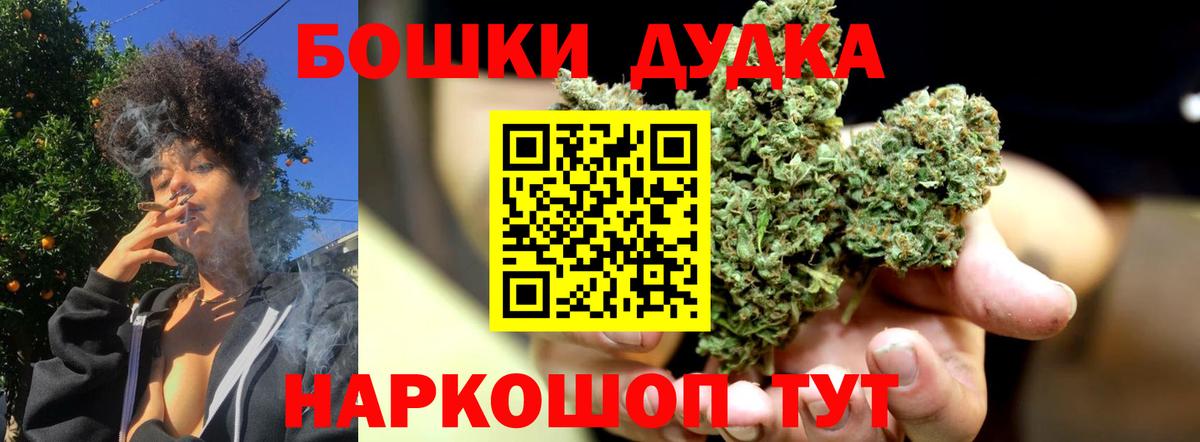 Каннабис план Приморско-Ахтарск